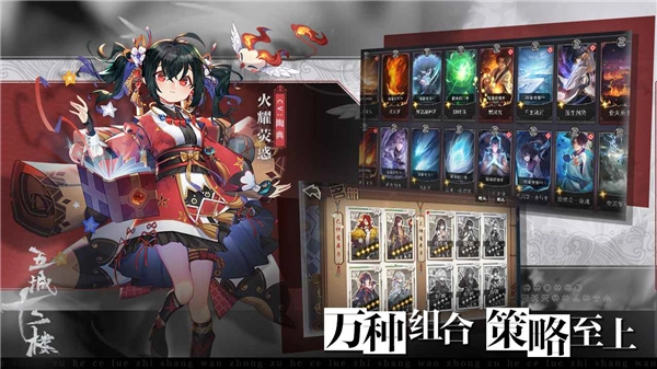 五城十二楼最新版图2