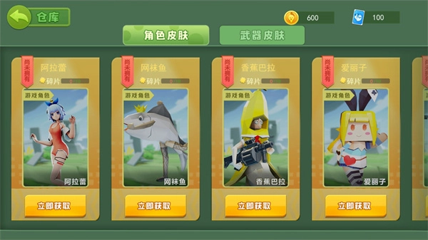 奇葩吃鸡派对游戏纯净最新版(3)