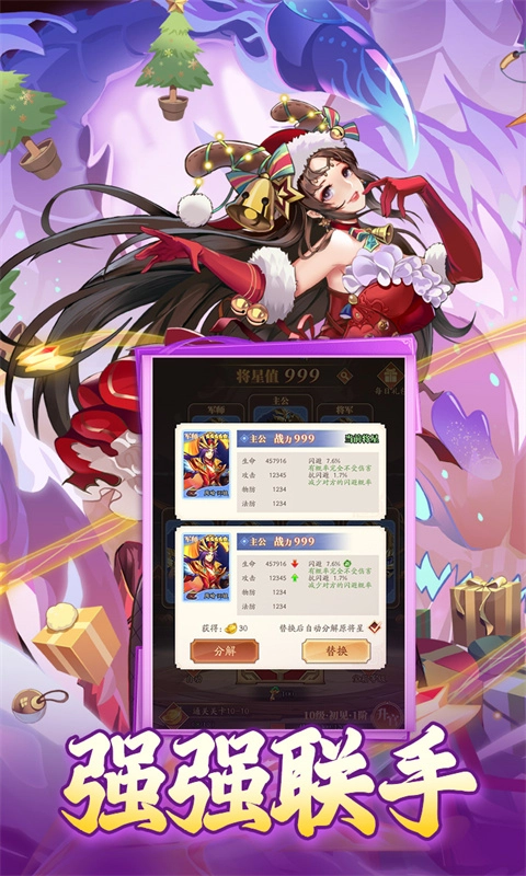 夜鸦之歌手机最新版图4