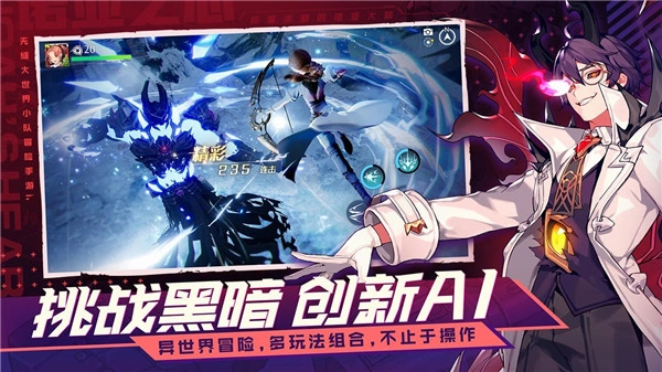 诺亚之心游戏正版图2