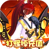 恋三国手游无广告版
