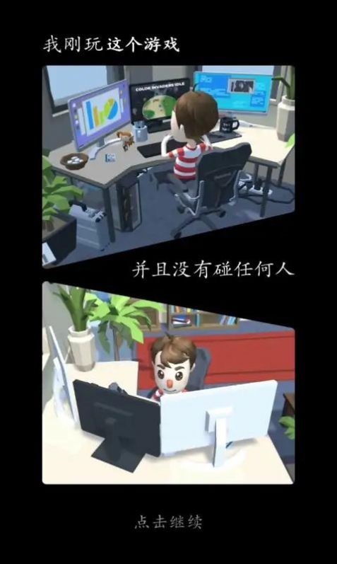 黑白幻想世界岛手机最新版图3