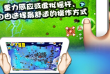 宫爆老奶奶游戏无广告版(4)