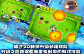 宫爆老奶奶游戏无广告版(3)