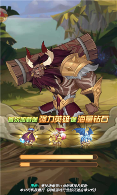 魔兽无敌手机免费版(2)