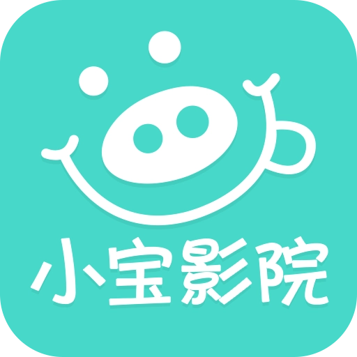 小宝影院最新版 v1.0.4