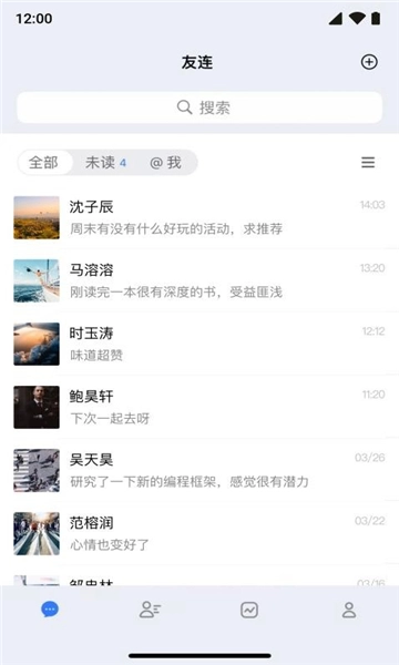 友连手机最新版图1