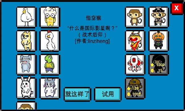 魔导战争正版(1)