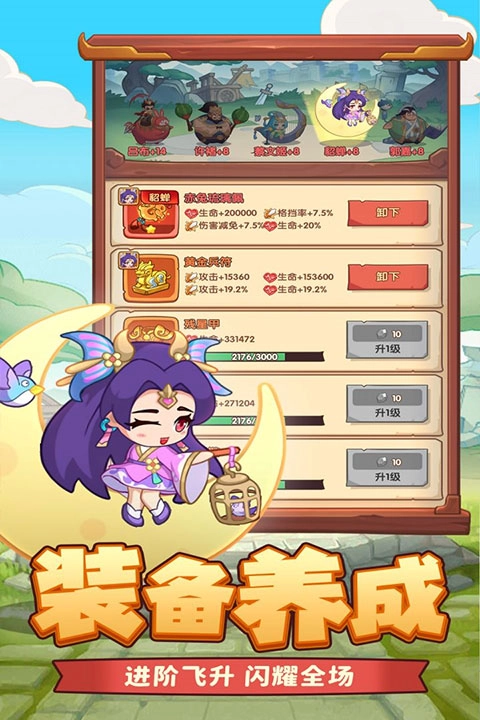 游戏截图