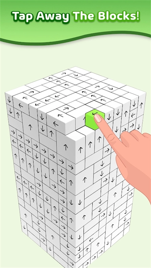 TapAway最新版(4)