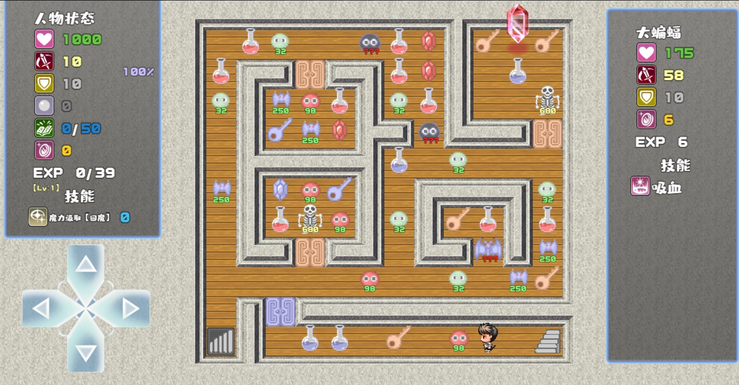 魔塔勇者R直装版图3