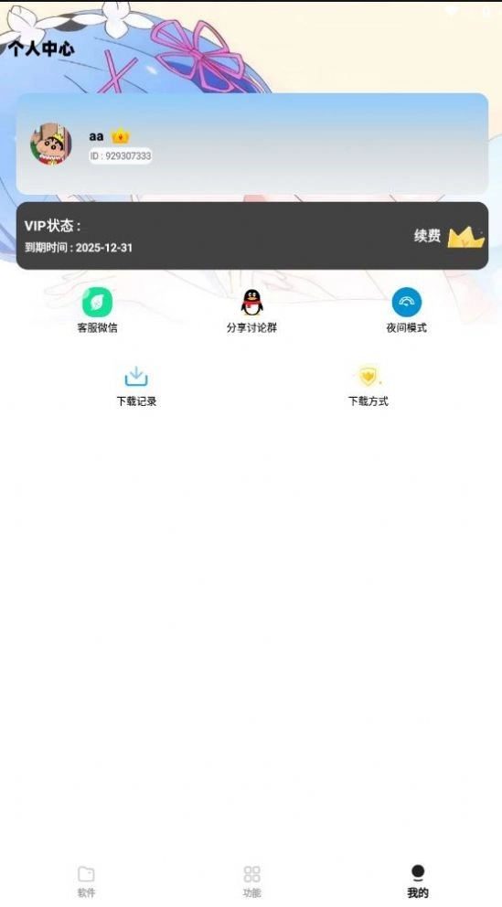 小G资源库安卓免费版图2