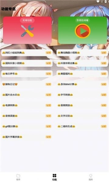 小G资源库安卓免费版图3