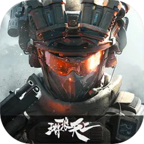 三角洲行动通用版