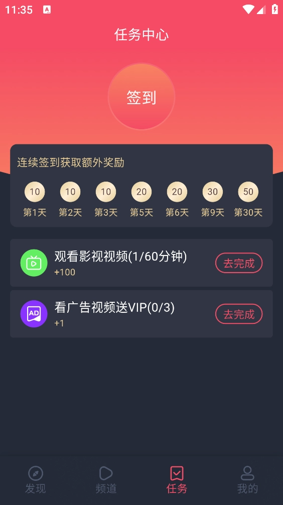 动漫共和国2026安卓版图5