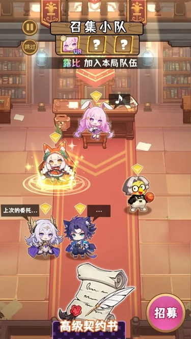 就是非常可爱的自走棋正版(3)