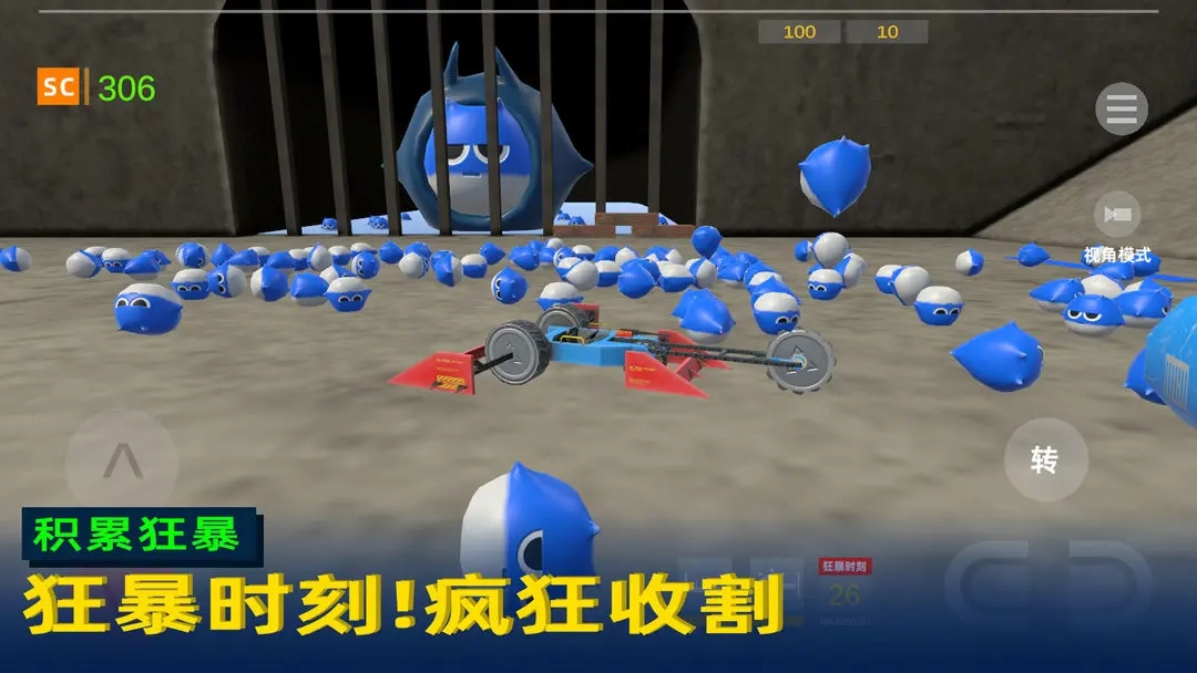 疯狂的小鱼安卓官方版图3