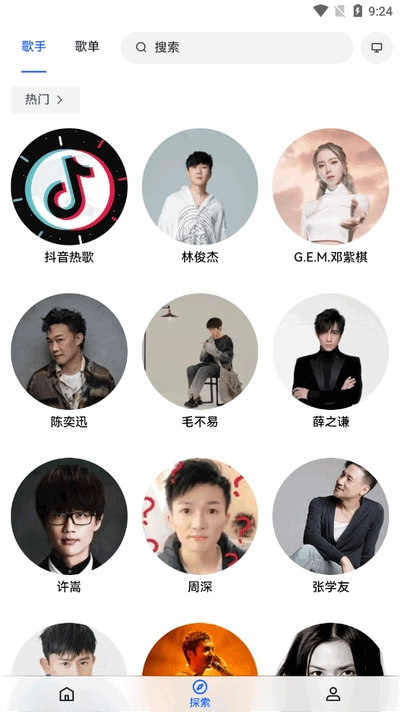 邂逅音乐原版图3