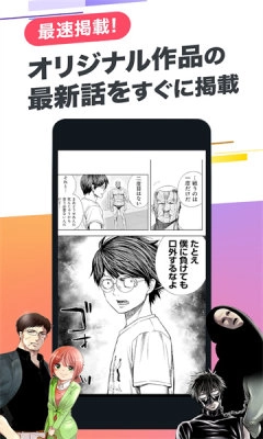 cy漫画安卓版图3
