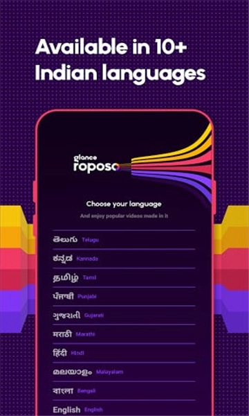 Roposo手机版图3