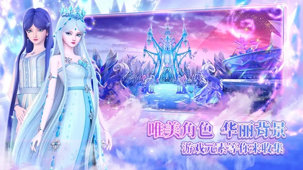 叶罗丽时辰砂原版(2)