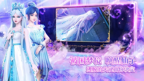 叶罗丽时辰砂原版(4)
