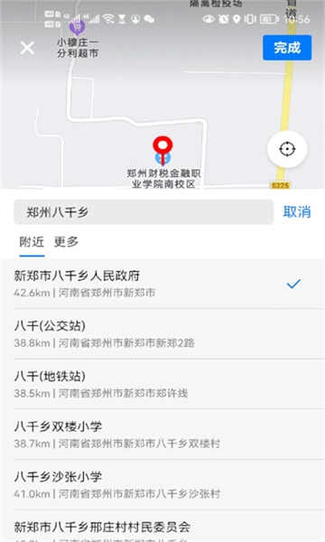 小镇外卖免费原版图1