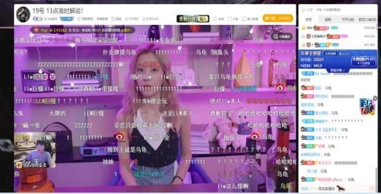 完了我被美女包围了手机版图1