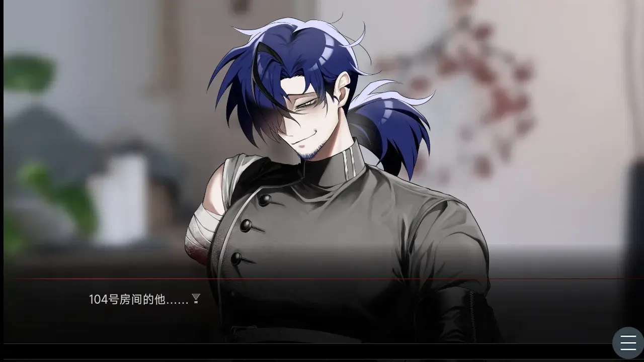 吵闹的104号房间汉化版(3)