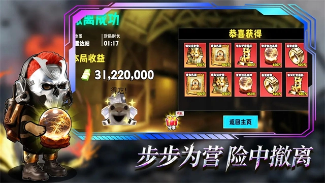 猫狗搜打撤免广告版(2)