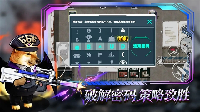 猫狗搜打撤免广告版(4)
