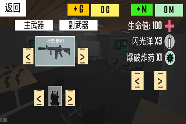 反恐射击战争游戏完整版(5)