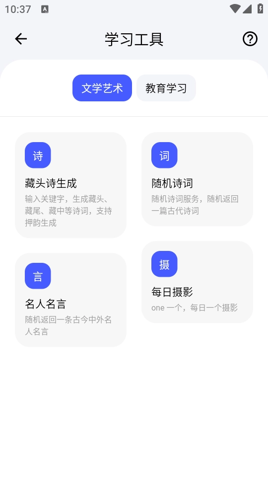 青盒通用版图3