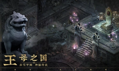 盗墓笔记官方版图1