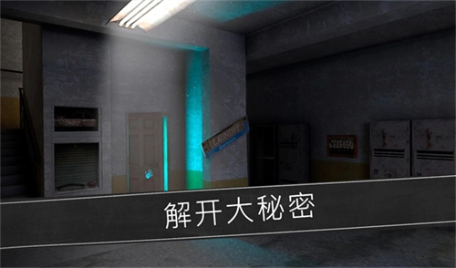 恐怖修女安卓官方版图1