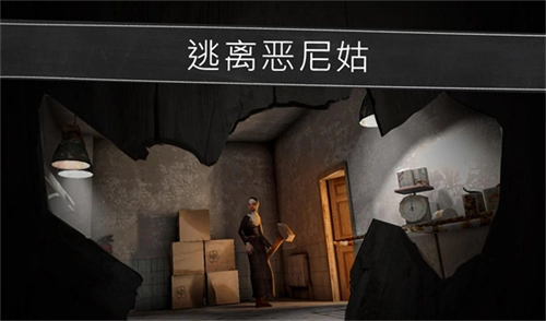 恐怖修女安卓官方版图4