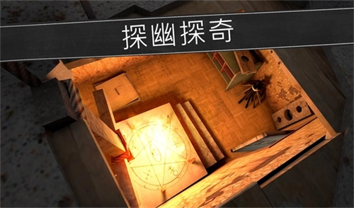 恐怖修女安卓官方版图3