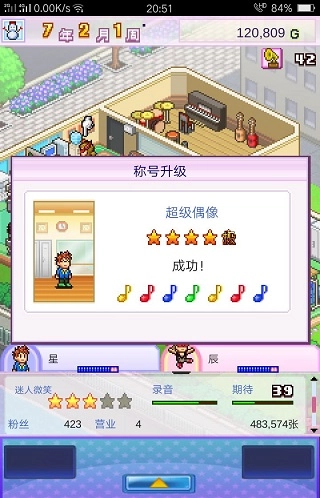 百万进行曲手游免费版图1