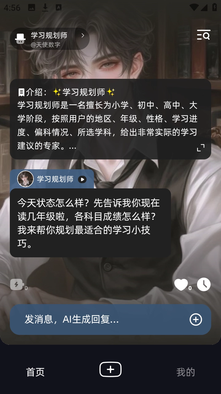 崽在安卓直装版图3