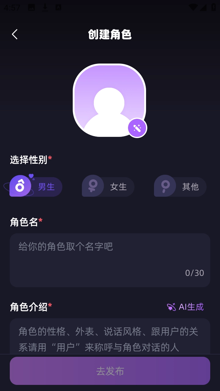 崽在安卓直装版图1