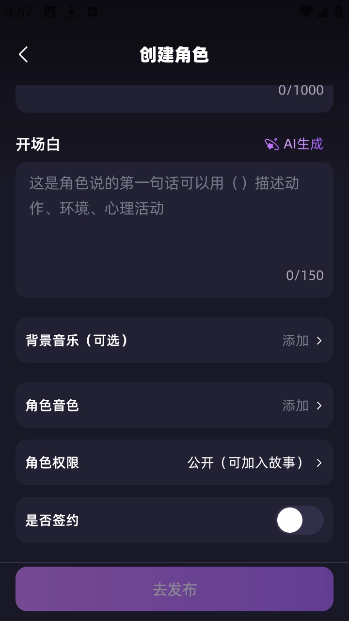 崽在安卓直装版图2