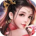 择天仙诀通用版