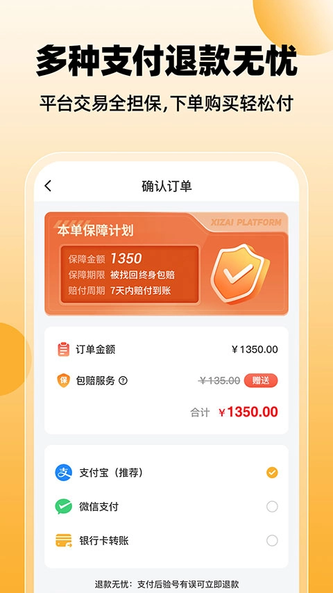 戏仔游戏纯净最新版(5)