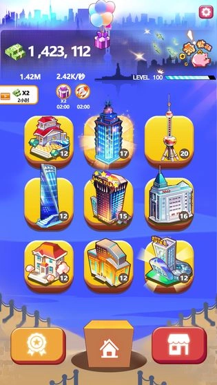 嗨收租游戏无广告版图1