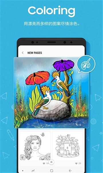 PENUP最新版图3