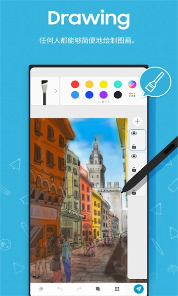 PENUP最新版图5