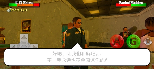 暴走监狱3手游无广告版(4)