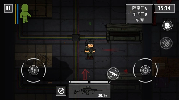 逃离暗影游戏安装包(3)
