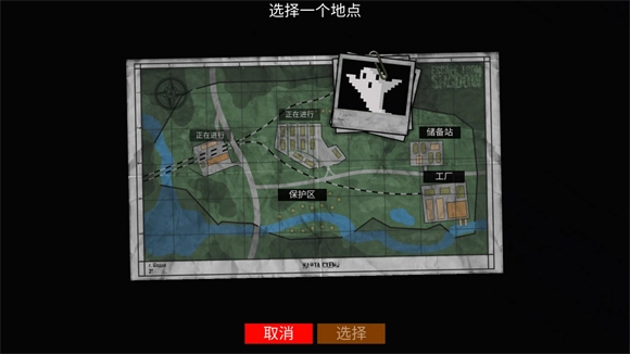 逃离暗影游戏安装包(1)