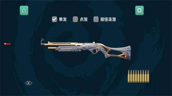 枪弹飞舞游戏官方最新版(3)